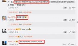 壹心娱乐会爆料,明星幕后故事大揭秘！