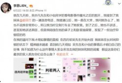爆料木生视频聊天记录,真实对话背后的惊人内幕