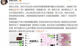 爆料木生视频聊天记录,真实对话背后的惊人内幕