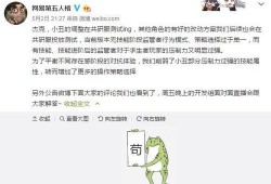 第五人格前瞻最新爆料微博,新角色、新地图，惊悚冒险即将升级！