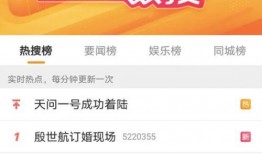 网红八卦爆料殷世航视频,网红八卦背后的真相揭秘