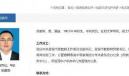 盘锦网友爆料视频最新版