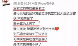李楚涵爆料了什么新闻,揭秘事件背后惊人真相