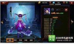 小乔无双爆料视频,游戏新内容与精彩瞬间回顾