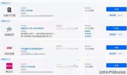 爆料视频赚佣金违法吗知乎,合法与违法的边界