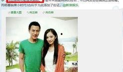 圈内人爆料博主是谁啊是哪一集