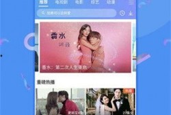 粤语娱乐圈爆料视频下载,下载视频揭秘明星幕后故事