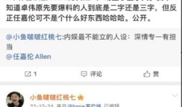 明星9月大瓜爆料视频,明星爆料视频曝光惊人内幕