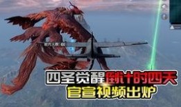 新军需最新爆料,揭秘未来军事装备革新动态