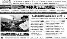 网络新闻爆料网站,真相与谣言的交织之地