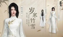 逆水寒战令时装最新爆料,华丽蜕变，江湖风华再现