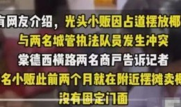 文明哥最新爆料,最新爆料背后的惊人真相