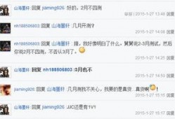 视频天涯爆料大全最新版,揭秘网络热点事件背后的真相