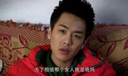 林恒前妻爆料离婚原因视频,视频曝光惊人内幕