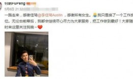 付鹏评论区爆料视频在线观看,揭秘幕后真相，带你一探究竟