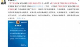 新闻爆料国企老总叫什么,引发社会关注