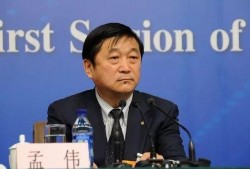 浙大孟伟爆料新闻视频,揭秘学术圈潜规则