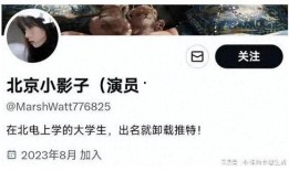 爆料娱乐圈潜规,暗流涌动的幕后真相