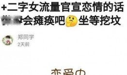 娱乐爱豆爆料文案短句图片,爱豆幕后爆料，短句图片背后的故事