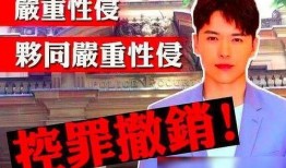 律师老公爆料视频真实,视频曝光惊人内幕