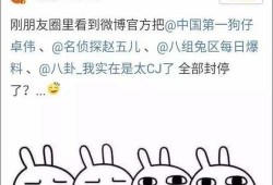 娱乐吃瓜配乐大全,盘点全网热门配乐大全