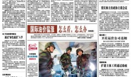 河北新闻线索爆料视频大全,聚焦民生热点，展现社会万象