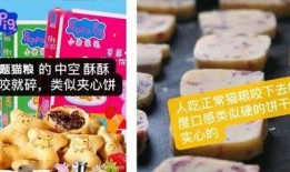 新闻爆料毒猫粮,宠物食品安全问题亟待解决