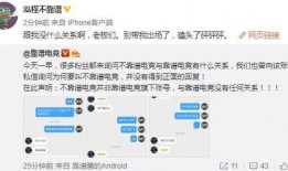 爆料圈内那些事百度云,圈内那些不为人知的幕后故事