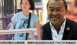 爆料曾志伟视频,揭秘背后真相与争议