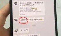 昆明某网红吃瓜群微信号,一场场幕后风云的狂欢盛宴”