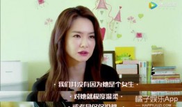 戚薇爆料视频合集,揭秘明星幕后趣事与真实生活片段