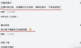 盘锦网友爆料视频最新版