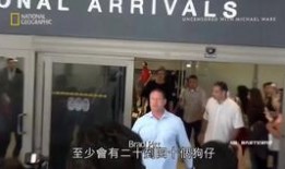 明星爆料新闻视频,揭秘幕后真相，视频揭秘娱乐圈风云