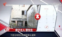 普宁流沙爆料最新消息,揭秘事件真相，真相令人震惊！