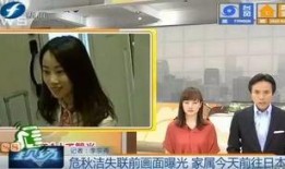 女子向记者爆料视频播放,揭秘背后惊人真相