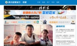 腾讯新闻大湘网新闻爆料,揭秘事件背后真相