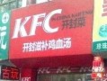 老头爆料肯德基视频大全,老头爆料视频背后的真相大盘点