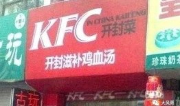 老头爆料肯德基视频大全,老头爆料视频背后的真相大盘点