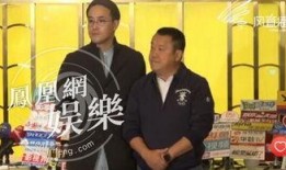 爆料曾志伟视频,揭秘背后真相与争议