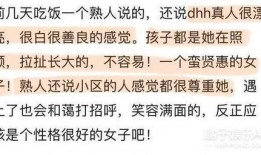 周姓最新爆料人是谁,揭秘神秘爆料人身份之谜