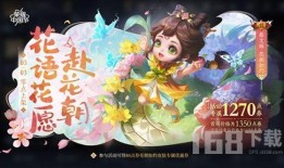 蔡文姬花朝如约爆料视频